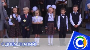 День_знаний__Кадетская_школа_и_1_гимназия