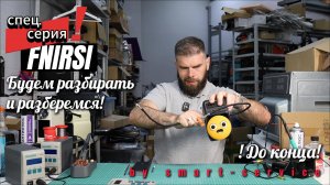 Специальный выпуск — расследование!  Завершаем серию обзора паяльных станций.