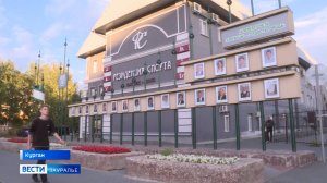 В Кургане прошла традиционная церемония чествования горожан «Курганцы - гордость города»