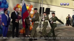 "День знаний - 2025"