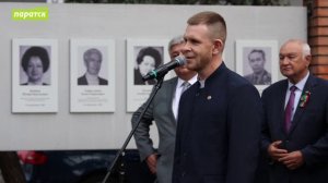 Признание заслуг