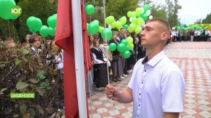 "Наш студенческий сентябрьский старт".