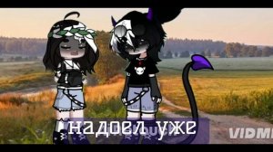 Гача фильм : мы с тобой такие разные , но все же мы похожи 🥰 Основано на реальных событиях #Гача