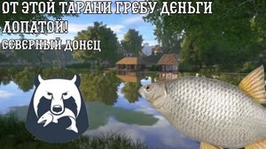 Фарм тарани 1500 монет!!!