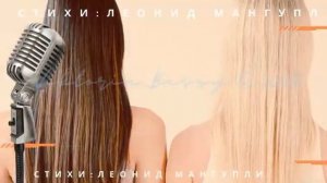 Торговая палата 🛒🎶| Шансон о жизни и ценностях на стихи Леонида Мангупли | СЛУШАТЬ ДО КОНЦА