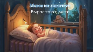 Top Junior -  Ушки на макушке