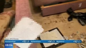 Телеканал «Первый», программа «Новости», 29.08.2025