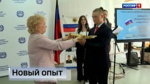 Студентами Донецкого государственного университета стали более 4 тысяч девушек и юношей