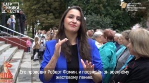 "Воспевая Победу". Орел. Репортаж
