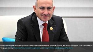 Пашинян указал на готовность реализовать достигнутые в США договоренности с Баку