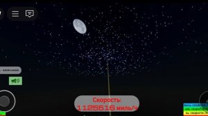 Я ПРОЛЕТЕЛ ЗА КАРТУ