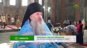 Жители Бурятии отметили двунадесятый праздник Успения Пресвятой Богородицы