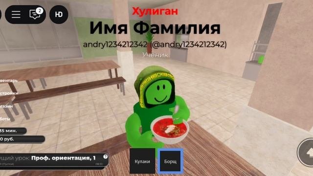 1сентября