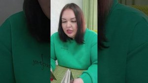Дева Сентябрь 2025 Таро