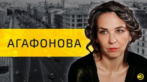 Мы забыли, кто мы. Разговор о русской культуре и ценностях. Любовь Агафонова в  "Эмпатии Манучи".