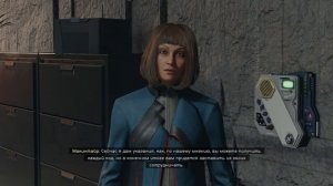 Starfield - прохождение [031] ПК русский язык