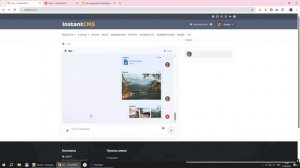 Компонент Чаты для InstantCMS