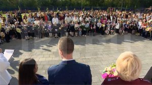 В московской школе №1367 прошла торжественная линейка ко Дню знаний