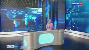 21:10 - «Вести. Адыгея» от  29.08.2025г.