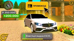 🎒НОВЫЕ ПРОМОКОДЫ на 1 СЕНТЯБРЯ ГРАНД МОБАЙЛ. РАБОЧИЕ ПРОМОКОДЫ GRAND MOBILE