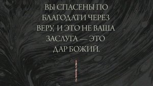«Две параллельные прямые не пересекаются» - Киссер Виталий