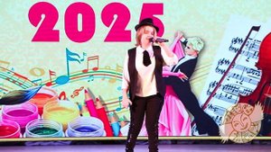 Дарья Смирнова песня Сэр Дюк 2025