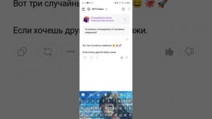 Пробуем чат GPT!