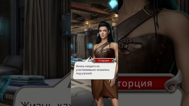 Хроники Гладиаторов | 1 сезон | 8 серия