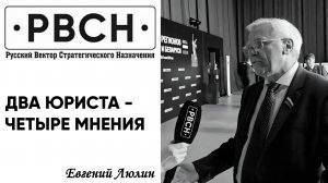 Обратного хода в СССР нет- председатель Законодательного собрания Нижегородской области Люли