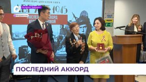 Во Владивостоке открылась выставка, посвящённая разгрому японской армии Советским Союзом