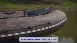 Новая лодка ТМ КОВЧЕГ 430