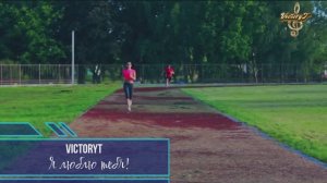 VictoryT - Я люблю тебя!