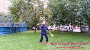 Разминка с атлетическими булавами весом 1.0 кг (15)