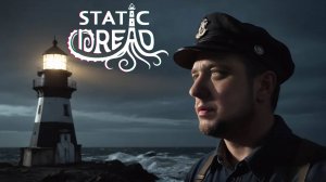 МИСТИ - Static Dread: The Lighthouse #2