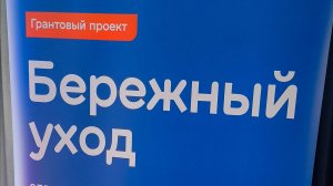 Поддерживающий пояс для пересаживания 5