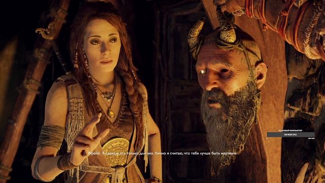 GOD OF WAR# Полное прохождение #15