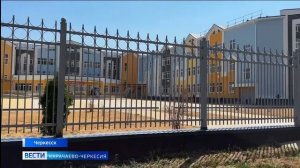 Вести Карачаево-Черкесия 01.09.2025