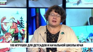 100 игрушек для детсадов и начальной школы / Любовь Одзял, Ирина Кравченко