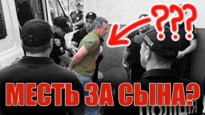 Кто и зачем УБИЛ ПАРУБИЯ?