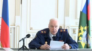 Бастрыкин затребовал доклад по делу об избиении школьницы в Калининградской области