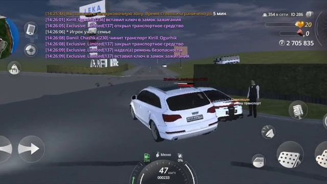 подрез