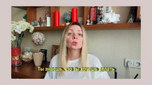 ОТЗЫВ КЛИЕНТА, ИЗБАВЛЕНИЕ ОТ ДЕПРЕССИИ