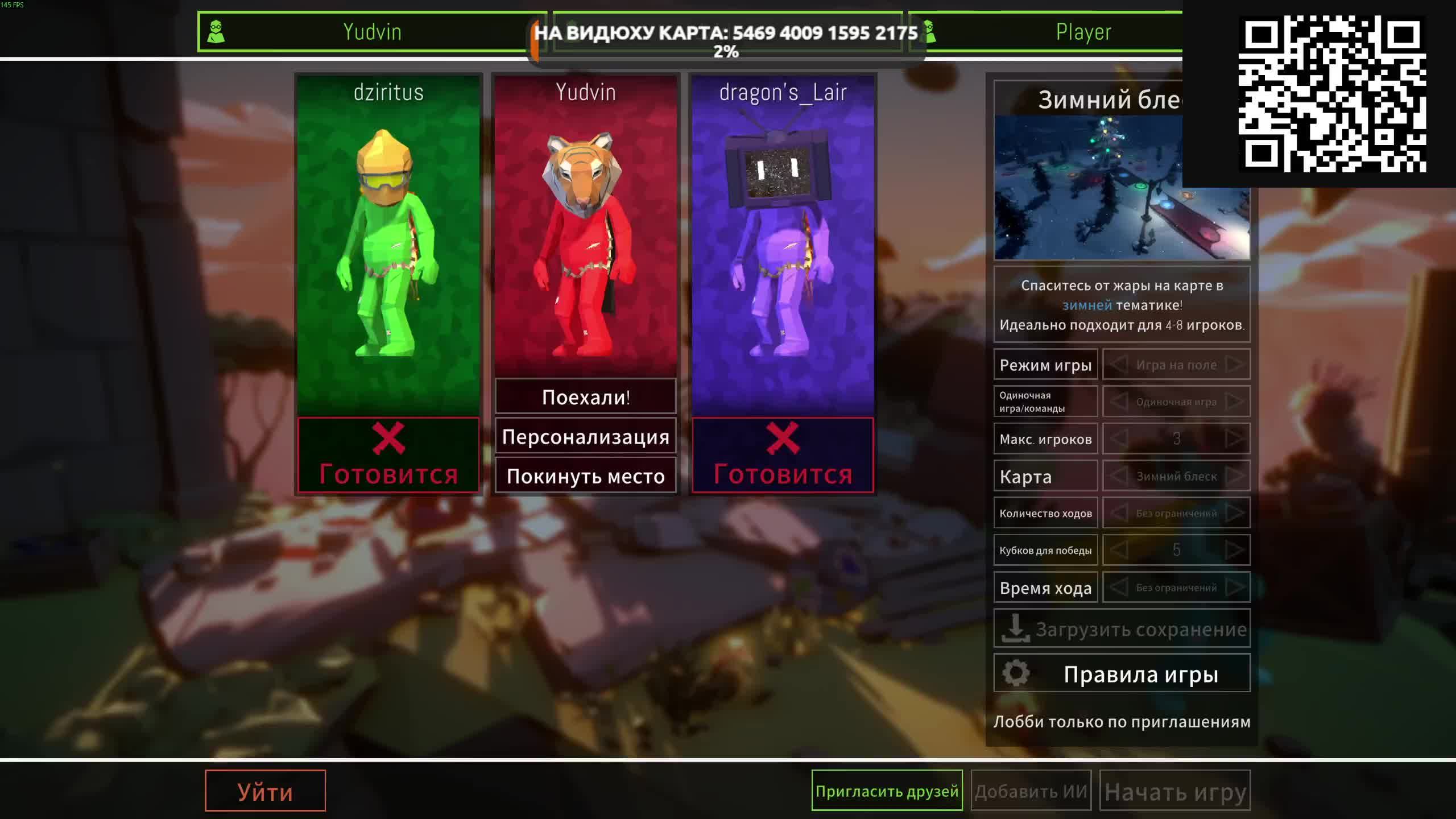 Вечер позитива с друзьями - Pummel Party смотреть онлайн