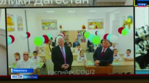 К первому сентября приурочили масштабный марафон открытия новых образовательных учреждений