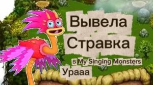 (№8) I brought out the Straddle! FINALLY!!!