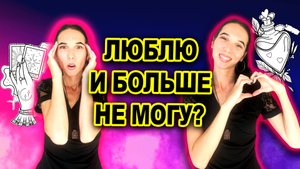 Я пережила 100500 кризисов в эзотерике. Вот почему я до сих пор здесь