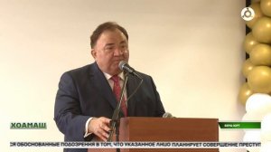 Керда ишкол хьайийлар Берд-юрт