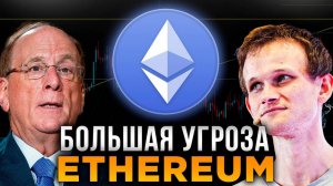 КРИПТОВАЛЮТА БАЙБИТ ЭФИРИУМ / 加密貨幣 BYBIT 以太坊 / ETHEREUM BYBIT CRYPTOCURRENCY