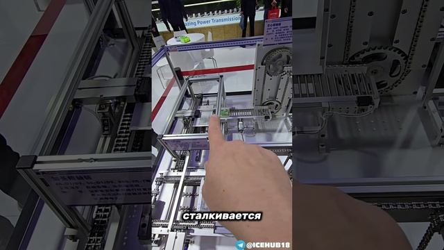 Макеты конвейерных систем из Китая. Выставка складских технологий CeMAT ASIA