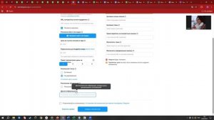 настройка тг эдс